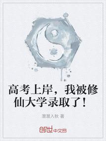 仙苍大陆