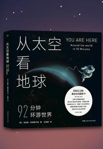 超级天选者