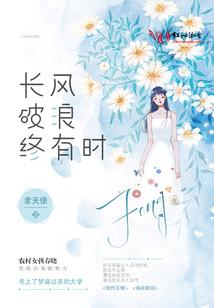 玄烨世界