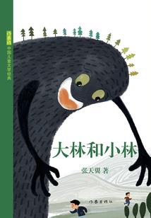 高武：我，氪金加点，横推诸天