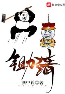 杀戮都市