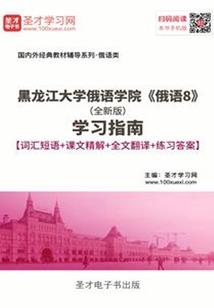 情满四合院之采购员