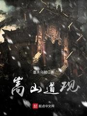 阶前暮雪深