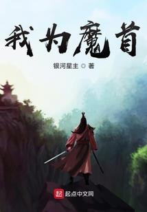 枕星泽