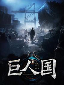 上古百神传承
