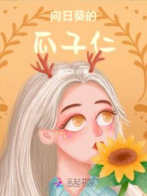 桃酥我心