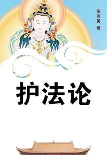 天蓬元帅之颠覆神话
