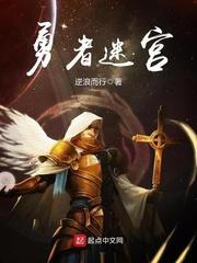 野丫头穿之野蛮公主