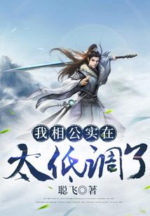 监途