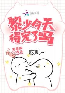 丑女你死定了
