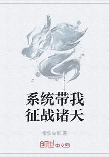 原力淬体