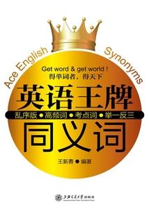 你曾照亮我整个世界