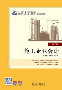 兼职主神的图书管理员