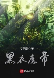 谁要杀谁