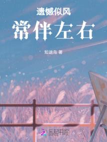 我在瓦罗兰修仙
