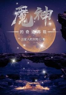 三生灵与陌