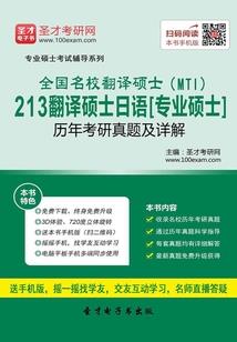 修真只为成仙