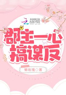 失落箱庭
