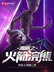末日超级boss