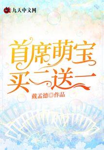 倾世狂妃倾天下