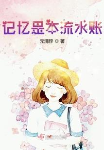 恋爱有风险，分手需谨慎