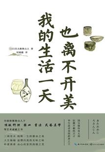 都市重修仙尊