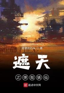 转世修罗