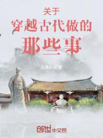 变异者乾坤
