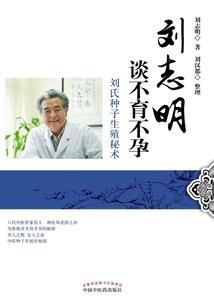全能天才异界游