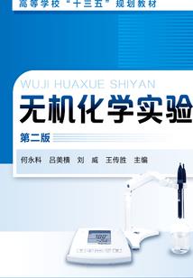 薇薇那时