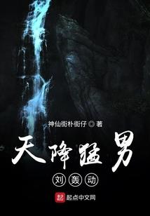 不周侠士