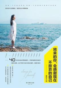 尸行天下
