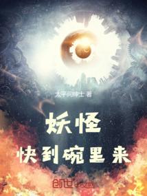 幻界迷程