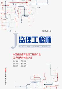 梦月遗迹