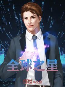 那段人生如戏