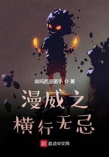 躯体大力量