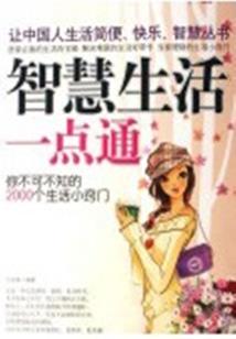 大陆龙神迹
