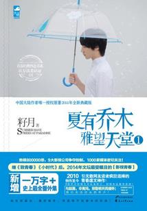 冒牌炼丹师