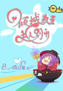 空间道宰