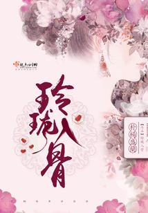 跟随恋爱的脚步成长