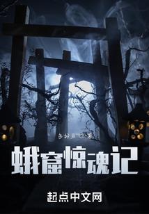 真武界