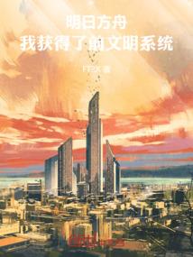 我为斗狂