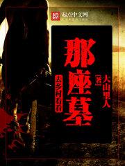 三个Ccup女生