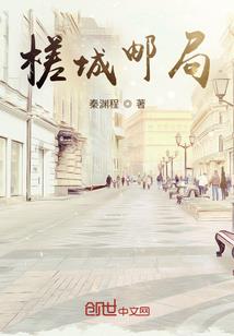 爱上雅倩姐