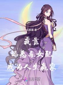 悠闲在战队世界