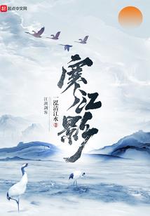 虫仙争霸