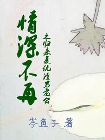 这末世与我想象的不一样