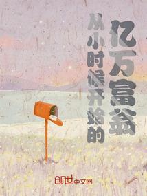 带着竹马去盗墓