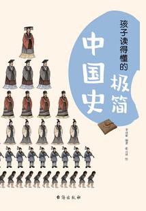 天岐除妖师