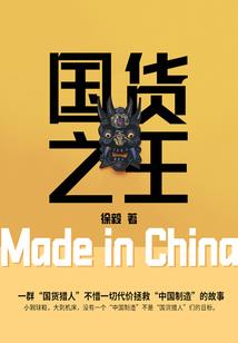 天后之娱乐帝国